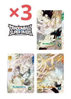 ドラゴンボールスーパーダイバーズ　オフィシャルデッキケース　カード3枚×3セット