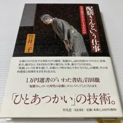 Item thumbnail for item 7ec10963-6ca5-46e3-97ab-df3d8debf53b