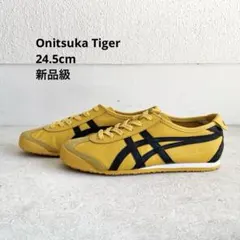 新品級！Onitsuka Tiger Mexico 66 24.5cm 黄色