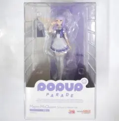 POP UP PARADE メジロマックイーン 制服Ver ウマ娘 フィギュア