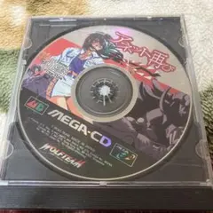 2026年最新】アネット再びの人気アイテム - メルカリ