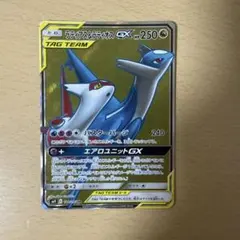 2025年最新】らてぃあす＆らてぃおすGX SRの人気アイテム - メルカリ