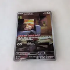 2026年最新】ホシガリス arの人気アイテム - メルカリ