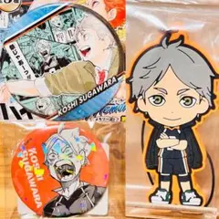 1023【新品】ハイキュー 菅原 孝支 原作 ラバーマスコット