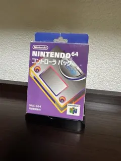 新品未使用 ニンテンドー64 コントローラーパック