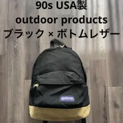 激レア　EASTPAK 90s リュックサック　バックパック　USA製 90s USA製 EASTPAK イーストパック リュック - メルカリ