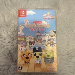 たまごっちのプチプチおみせっちおまちど〜さま