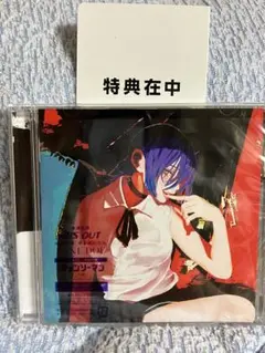 米津玄師　IRIS OUT　JANE DOECD