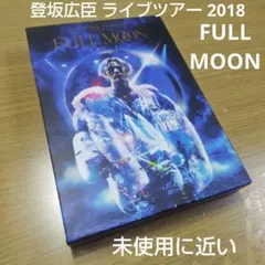 2026年最新】登坂広臣フリスビーの人気アイテム - メルカリ