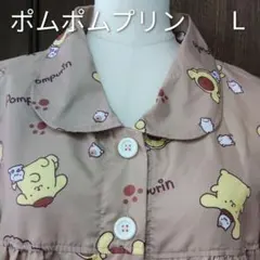 ポムポムプリン パジャマ 上下セット Lサイズのサムネイル