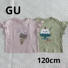 ジーユー　キッズ　Tシャツ　スパンコール　半袖　2枚セット　120cm