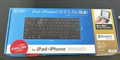 SANWA Bluetoothキーボード 英語配列