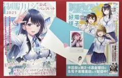 2026年最新】東京ゲームショウの人気アイテム - メルカリ