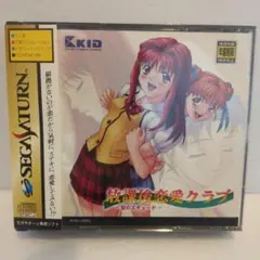 2026年最新】放課後恋愛クラブの人気アイテム - メルカリ