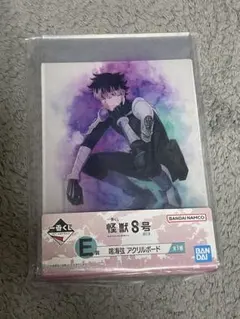 一番くじ 怪獣8号 アクリルボード 鳴海弦