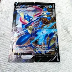 ゲッコウガVunion