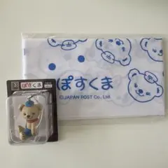 ぽすくま ストラップ 手ぬぐい 2点セット