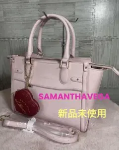 【未使用・タグ付】サマンサベガ 2WAYショルダーバッグ ピンク ハートポーチ付