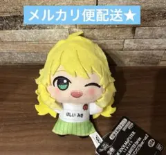 2026年最新】星井美希 ぬいぐるみの人気アイテム - メルカリ