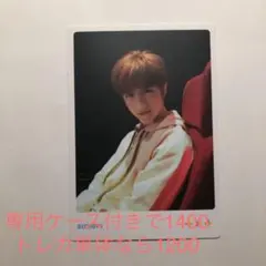 TXT ボムギュ トレカ