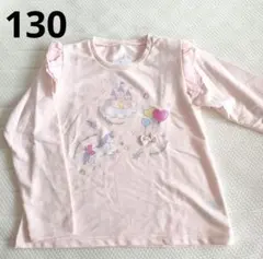 【新品】キッズ　トレーナー　長袖　トップス　ユニコーン　ピンク　130