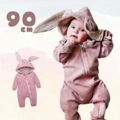 子ども服 90 ピンク うさぎ パーカー ロンパース 兎 キュート 個性的 卯年