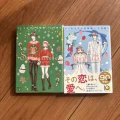 推理小説