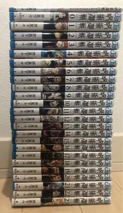 呪術廻戦 0〜23巻セット（0.5巻あり★）