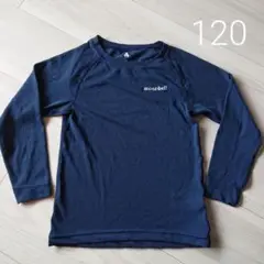【訳あり】モンベル ジオライン L.W.ラウンドネックシャツ Kid's 120