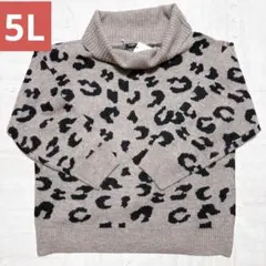 大きいサイズ SUREVE ヒョウ柄 オフショルダーニット プルオーバー 5L