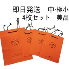 2025年最新】エルメス袋の人気アイテム - メルカリ