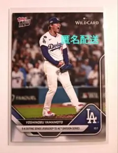 topps now 山本由伸／2025−810 ワイルドカード２戦目先発9奪三振