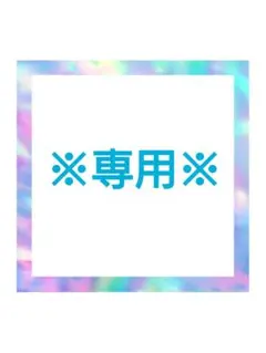 2025年最新】あつ森 amiibo ジュンの人気アイテム - メルカリ