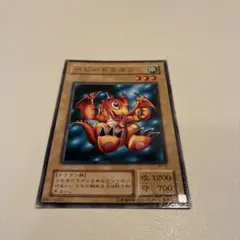 遊戯王 No.A9449 初期 ノーレア ベビードラゴン 5枚 ベビードラゴン【遊戯王トレカ高価買取価格査定：トレコロ】