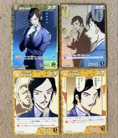 名探偵コナンカード 諸伏高明 まとめ売り