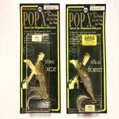 メガバスワールドフロッグセレクション2020 セットPOP-X MAX BABY