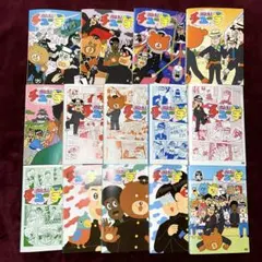 【匿名配送】かよえ!チュー学 かよチュー DVD 全14巻 全巻セットおまけ有 onelife-shop_9600247