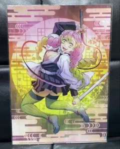 鬼滅の刃 上弦集結、そして刀鍛冶の里へ クリアファイルB 【甘露寺蜜璃】