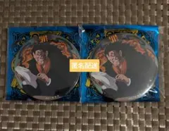 ワンピース　輩缶バッジ　モンキー・D・ドラゴン×2