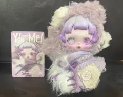 SKULLPANDA You Found Me! RattyBear