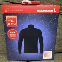 【新品未開封】 UNIQLO 超極暖 ウルトラウォームタートルネックT L