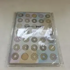 スケジュールン 2026 福袋 ミスタードーナツ スケジュール帳