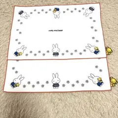 ミッフィー　ランチョンマット2枚セット