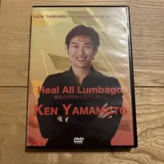 2026年最新】YAMAMOTO KEN DVDの人気アイテム - メルカリ