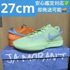2025年最新】nike ja 1 