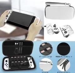 YKHH Nintendo Switch 2専用収納ケース ホワイト