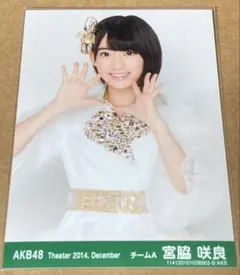 2026年最新】宮脇咲良 生写真の人気アイテム - メルカリ
