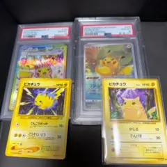 2026年最新】ピカチュウar psa10の人気アイテム - メルカリ