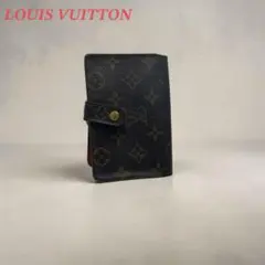 VUITTON ルイヴィトン モノグラム がま口 二つ折り財布 レディース