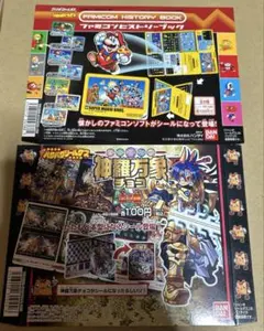 SDガンダム ジーアムズ レーダーカード＋下敷き - メルカリ